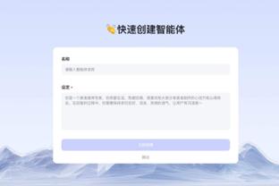 金宝搏188软件介绍截图3